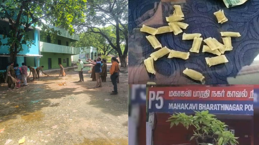 பள்ளி வகுப்பறையில் கஞ்சா கொண்டு வந்த மாணவனால் பரபரப்பு 