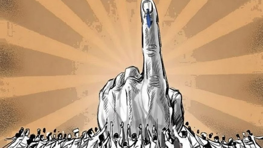 தலையங்கம்: விலகும் ஜனநாயகம்!