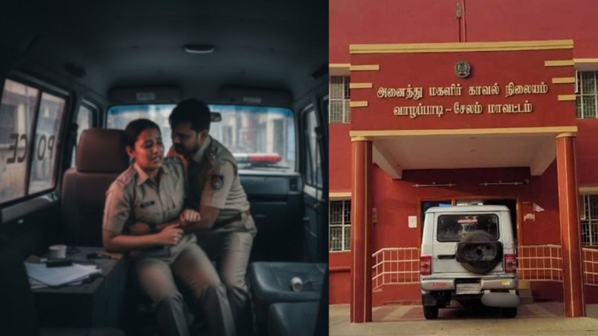ச்சீசீ… தலைமை காவலர் இப்படி பண்ணலாமா ? ரோந்து வாகனத்தில் பெண் போலீசுக்கு பாலியல் தொல்லை