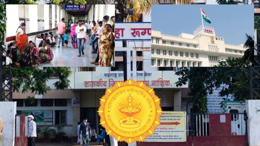 அரசு மருத்துவமனைகளில் இனி இலவச சிகிச்சை கிடையாது:  ரூ 5 முதல் 40 ஆயிரம் வரை கட்டணம்,எந்த மாநிலத்தில் தெரியுமா?