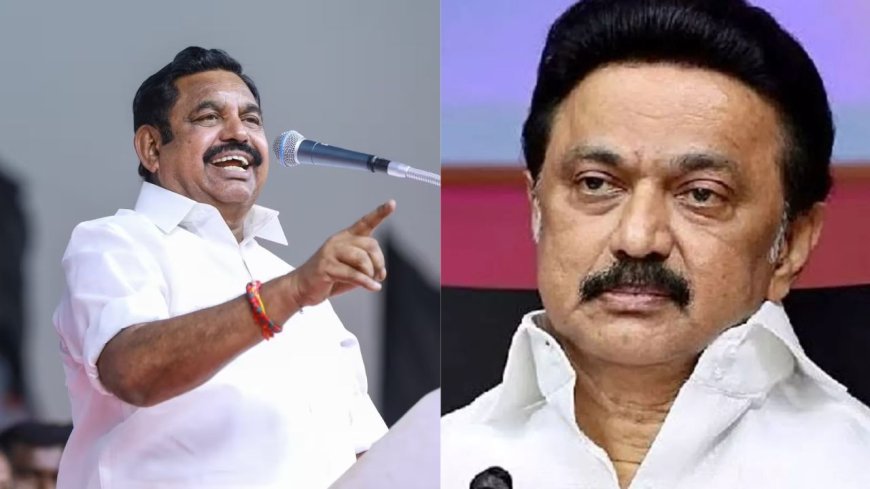 தேர்தலில் ஸ்டாலினுக்கு கிடைக்கப்போவது 2.0 அல்ல – வெறும் '0'தான்: எடப்பாடி ஆரூடம்