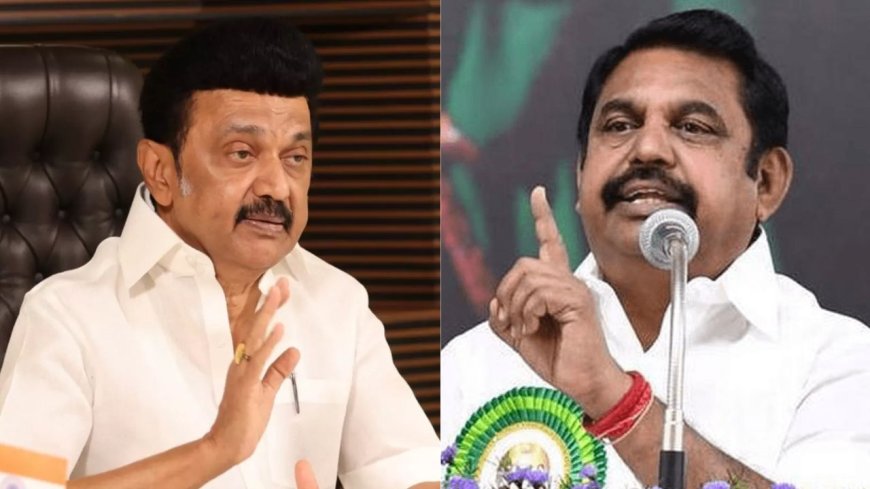 முதல்வர் ஸ்டாலின் பொய் பொதுமக்களிடம் எடுபடாது: இபிஎஸ் கடும் கண்டனம்