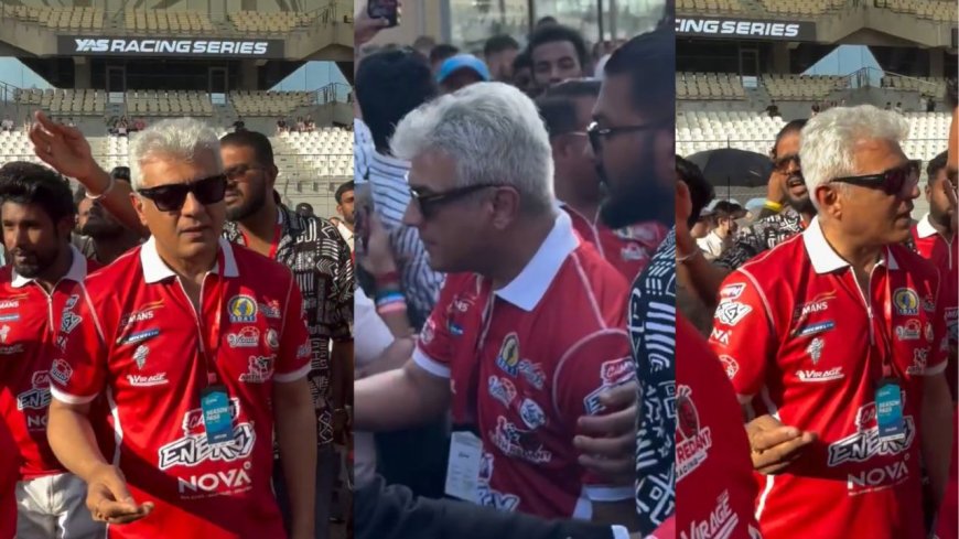 இது தியேட்டர் இல்ல மானமே போகுது, கடுப்பாகி ரசிகர்களை கடித்து கொண்ட நடிகர் அஜித்குமார்