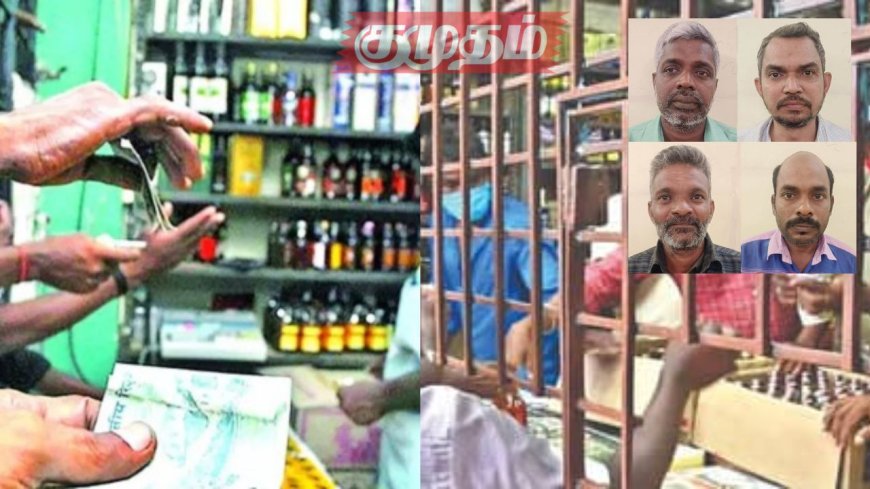 மதுபாட்டில்களை பதுக்கி சட்டவிரோதமாக விற்பனை செய்த போலீஸ் உள்பட 4 பேர் கைது 