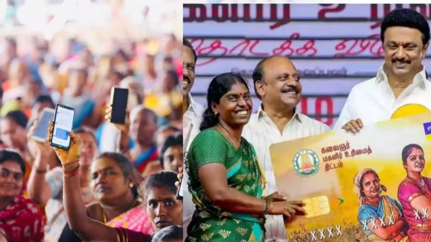 மகளிர் உரிமை தொகை ரூ 5 ஆயிரம் முன் பணம்  வங்கியில் டெபாசிட்: கட்சிகள் ஆதரவும் எதிர்ப்பும் 