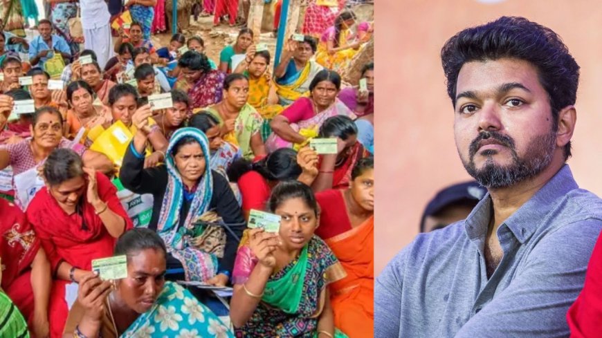 ரூ.5 ஆயிரம் சந்தோஷமாக வாங்கிக்கோங்க: தவெக விஜய் சொல்லிட்டாரு