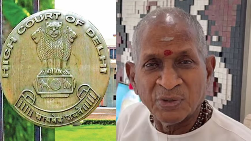 "என்னடா இளையராஜாவுக்கு வந்த சோதனை" 134 படப்பாடல்களை பயன்படுத்த தடை: டெல்லி உயர்நீதிமன்றம் அதிரடி