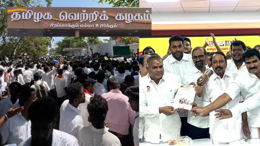 “என்ன கொடுமை சார் இது” வாங்கி சென்ற விருப்ப மனு திரும்ப வரல: விஜய் வேதனை 