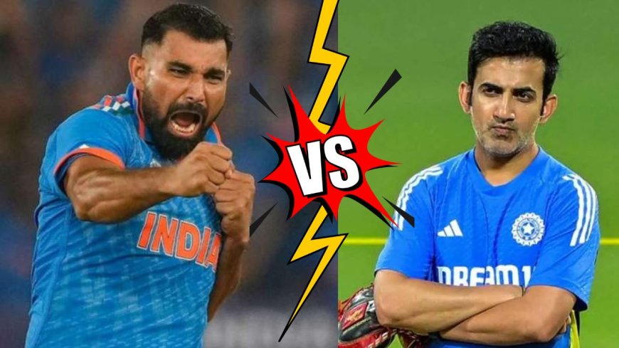 இந்திய வேகப்பந்து வீச்சாளர் ஷமியை கவுதம் கம்பீர் வேண்டுமென்றே  புறக்கணிக்கிறார்: பயிற்சியாளர் பக்ரூத்தீன் 