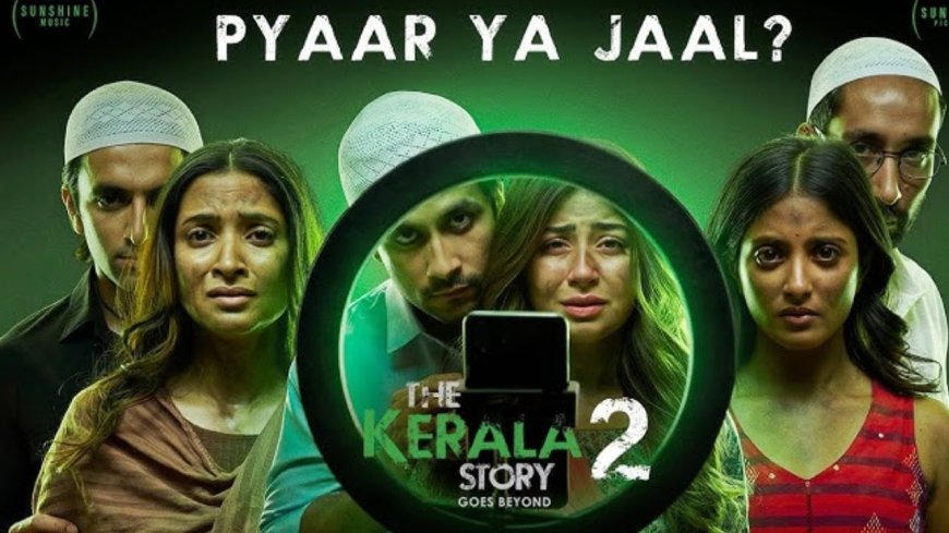 "கேரளா ஸ்டோரி 2" திரைப்படத்தை நீதிபதிகள் பார்த்து முடிவு செய்வார்கள்:  கேரள உயர்நீதிமன்றம் 