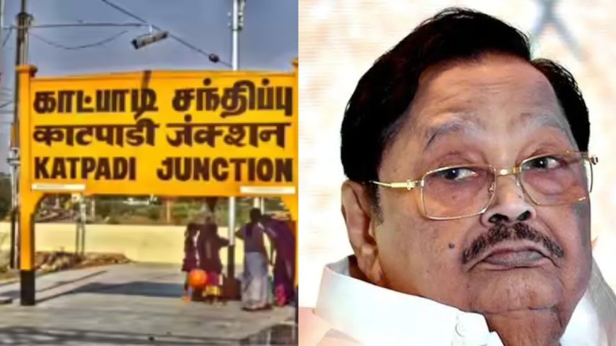 துரைமுருகன் சட்டமன்ற தேர்தலில் போட்டியில்லை? இளைஞரை வேட்பாளராக களமிறக்க திமுக திட்டம்