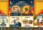 மார்ச் 9-ம் தேதி பிறந்தவாரா நீங்கள்? கலை உணர்வு மிக்கவர்கள்
