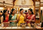 3-வது நாளாக தங்கம் விலை சரிவு : நகைப்பிரியர்கள் மகிழ்ச்சி 
