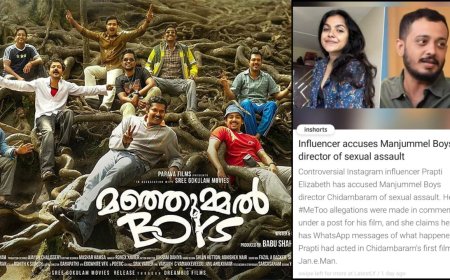 'மஞ்சும்மல் பாய்ஸ்' இயக்குநர் மீது இளம்பெண் பாலியல் புகார் : தனது பிளாட்டில் புகுந்து தவறாக நடந்து கொண்டதாக குற்றச்சாட்டு