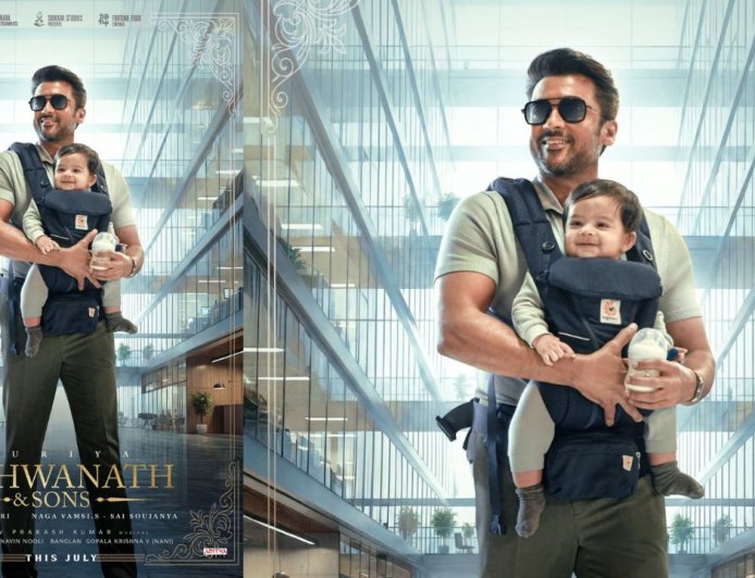 சூர்யா புதிய திரைப்படம் 'விஸ்வநாத் & சன்ஸ்' : ஃபர்ஸ்ட் லுக் போஸ்டர் வெளியீடு 