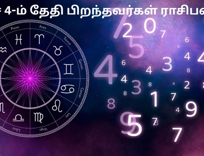 மார்ச் 4-ம் தேதி பிறந்தவர்கள் - மற்றவர் உணர்வுகளை எளிதில் புரிந்து கொள்பவர்கள் 