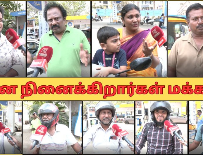 பெட்ரோல்,டீசல் விலை உயர வாய்ப்பு ? விலைவாசி உயரும், அனைத்து தரப்பையும் பாதிக்கும் மக்கள் கருத்து