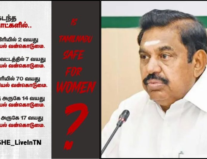 தூத்துக்குடி மாவட்ட மாணவி பாலியல் வன்கொடுமை: குற்றவாளிகளை காப்பாற்ற திமுக முயற்சி எடப்பாடி குற்றச்சாட்டு 
