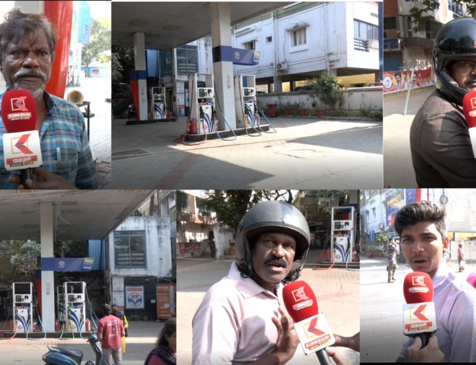 தட்டுப்பாடு அச்சம் : நீண்ட வரிசையில் நிற்கும் டூவீலர், கார்கள்: பெட்ரோல், டீசல் காலி  பங்குகள் மூடல்