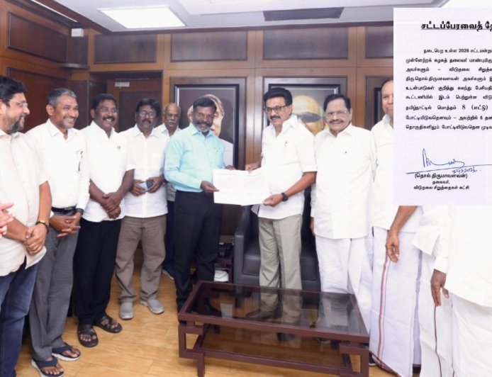 “பஞ்சாயத்து ஓவர்” விசிகவுக்கு 8 தொகுதி ஒதுக்கீடு: பானை சின்னத்தில் போட்டி 