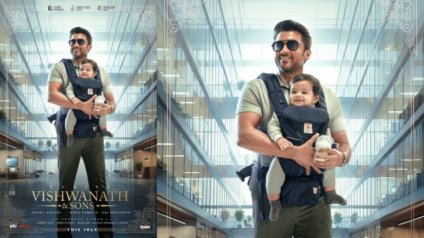 சூர்யா புதிய திரைப்படம் 'விஸ்வநாத் & சன்ஸ்' : ஃபர்ஸ்ட் லுக் போஸ்டர் வெளியீடு 