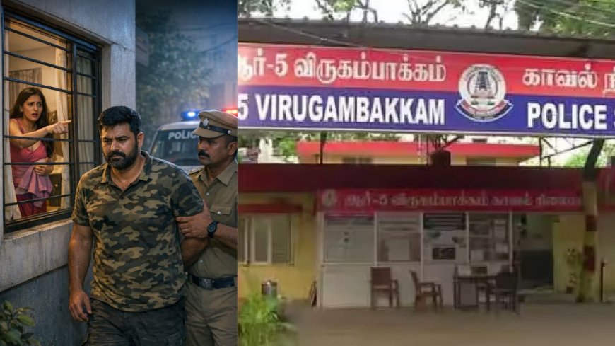 "இதெல்லாம் ஒரு பெரிய மனுஷன் பண்ற வேலையா" சீரியல் நடிகை உடை மாற்றுவதை எட்டி பார்த்த முன்னாள் ராணுவ வீரர்