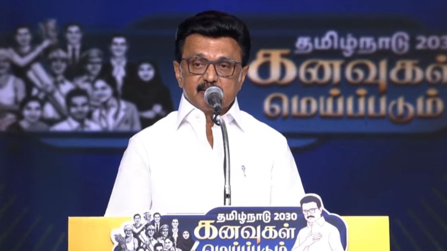 7 லட்சம் வீடு, 50 லட்சம் இளைஞர்களுக்கு வேலைவாய்ப்பு: 2030 கனவுகள் மெய்யப்படும் திட்டம், 14 அறிவிப்புக்களை வெளியிட்ட முதல்வர் ஸ்டாலின்
