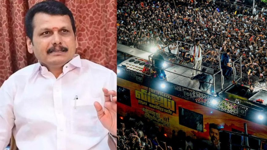 கரூர் 41 பேர் பலியான சம்பவம் மாஜி அமைச்சர் செந்தில்பாலாஜி மார்ச் 17-ல் சிபிஐ முன் ஆஜர்