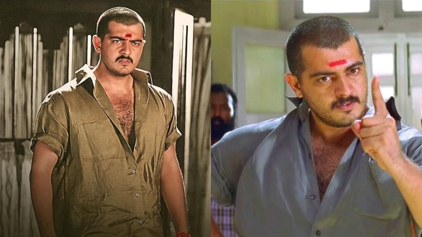 Rewind: அமர்க்களத் தொடர்; அஜித்தின் "என்னை பார்க்கிறேன்"!