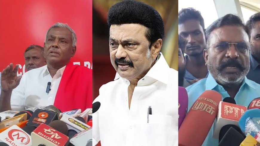 கூடுதல் தொகுதி வேணும்: அடம் பிடிக்கும் சிபிஎம், விசிக அலைய விடும் அறிவாலயம்