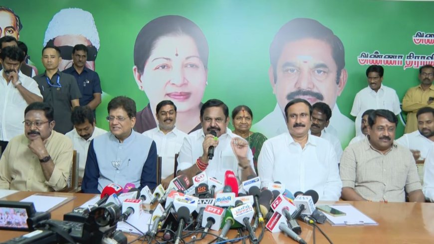 என்டிஏ தொகுதி பங்கீடு: பாஜக 27,பாமக 18, அமமுக11 இடங்கள் ஒதுக்கீடு , அதிமுக 178 இடங்களில் போட்டி?