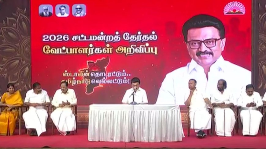 3 சிட்டிங் அமைச்சர்களுக்கு கல்தா,  60 புதுமுகங்கள்: திமுக வேட்பாளர் பட்டியலில் அதிரடி காட்டிய ஸ்டாலின்!