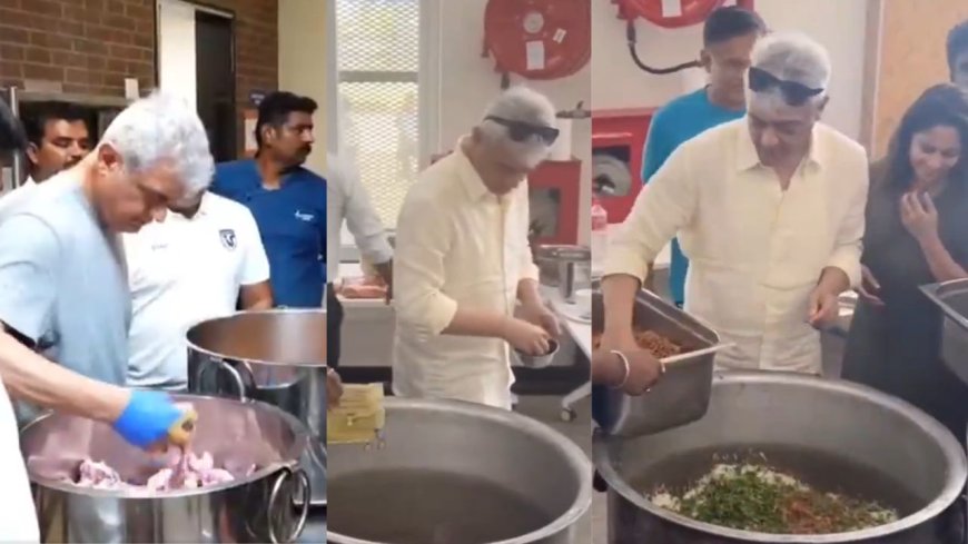 “நான் சொன்னபடி தானா பிரியாணி சமைச்சீங்க” நடிகர் அஜித் வீடியோ வைரல்