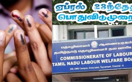 தமிழக சட்டமன்ற தேர்தல்: "லீவு கொடுக்கலானா" தொழிலாளர் நலத்துறை எச்சரிக்கை 