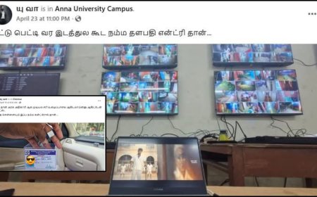 “உங்க அலப்பறைக்கு அளவே இல்லையா” அண்ணா பல்கலைக்கழக ஸ்ட்ராங் ரூமில் ஜனநாயகமன் படம் பார்த்த இளைஞர் கைது