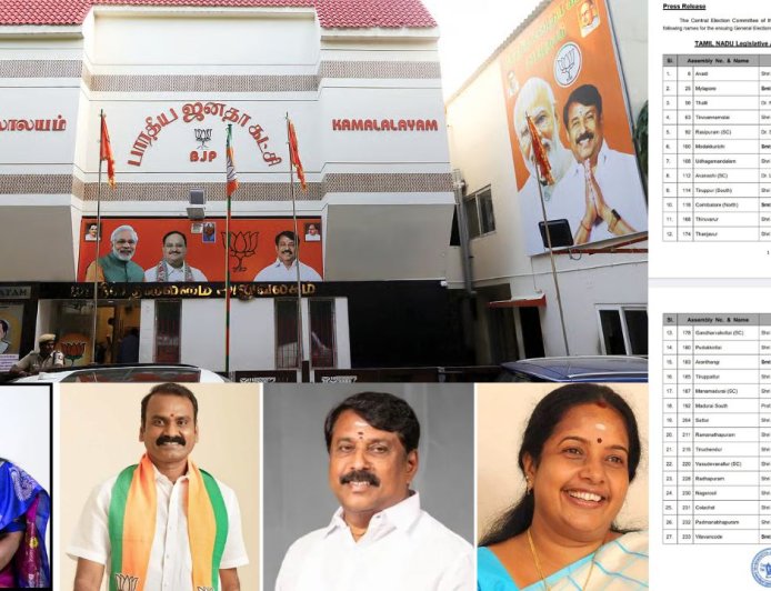 பாஜக வேட்பாளர் பட்டியல் வெளியீடு: அண்ணாமலை, புதிய நீதிக் கட்சிக்கு கல்தா 