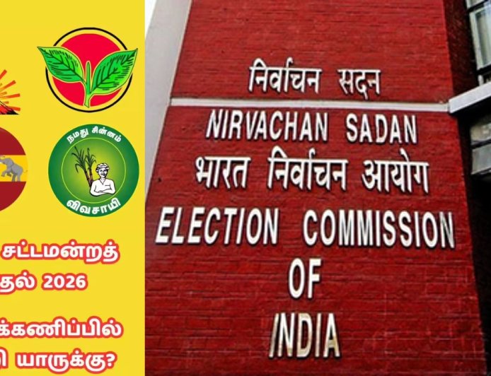 கருத்துக்கணிப்பு வெளியிட தடை, சர்வே எடுத்தால் 2 ஆண்டு ஜெயில்: தேர்தல் ஆணையம் அதிரடி 