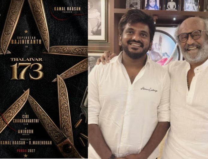 நடிகர் ரஜினிகாந்த் 173-வது திரைப்படம்: இயக்குநர் சிபி சக்ரவர்த்தி விலகல்?
