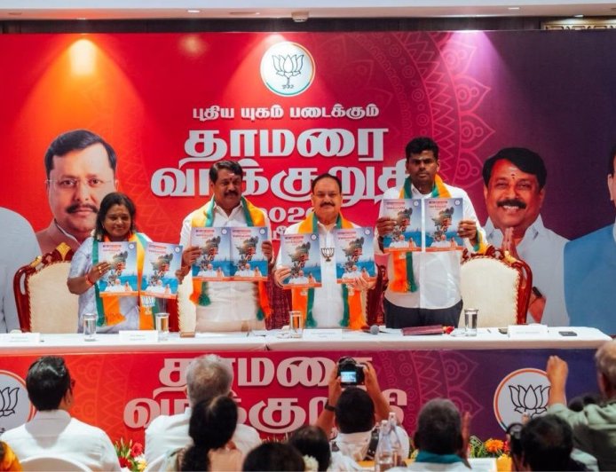 3 சிலிண்டர் இலவசம், பெண்களு்கு மாதம் ரூ. 2 ஆயிரம், தைப்பூசம் மாநில விழா: தமிழக பாஜக தேர்தல் அறிக்கை 