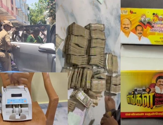 மயிலாப்பூர் திமுக வேட்பாளர் உதவியாளர் ஐடி ரெய்டு : ரூ 2 கோடி பண பட்டுவாடா ஆவணங்கள் பறிமுதல் 
