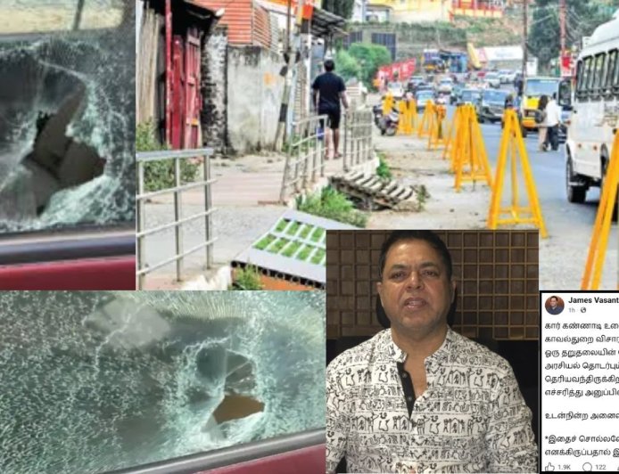 இசையமைப்பாளர் ஜேம்ஸ் வசந்தன் கார் கண்ணாடி உடைத்ததில் அரசியல் இல்லை: காவல்துறை தகவல்