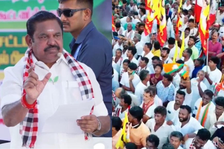 பெண்களே, தாய்மார்களே ஜாக்கிரதையாக இருங்கள் : திமுகவின் தகவல் திருட்டுக்கு எடப்பாடி எச்சரிக்கை