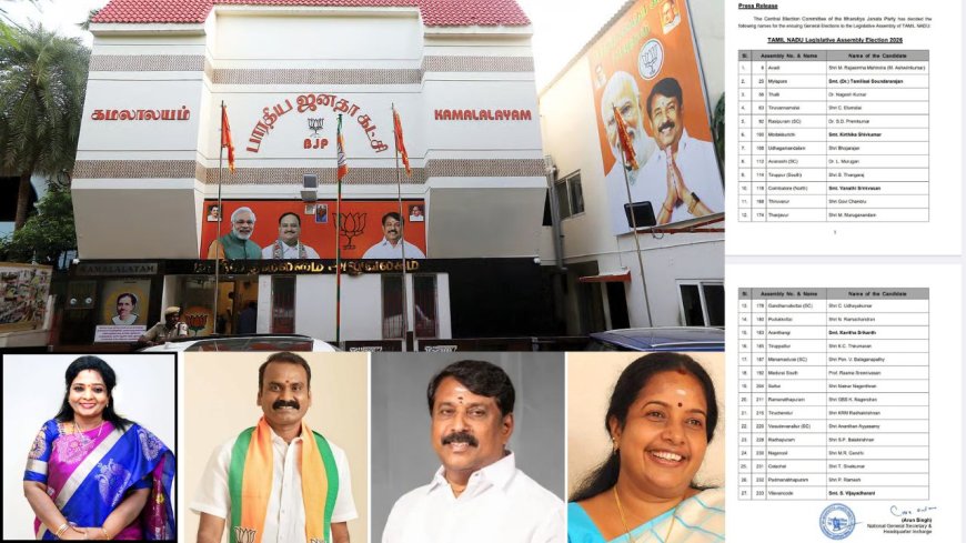 பாஜக வேட்பாளர் பட்டியல் வெளியீடு: அண்ணாமலை, புதிய நீதிக் கட்சிக்கு கல்தா 