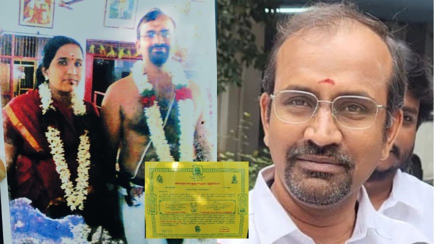 தமிழக வெற்றிக் கழக பொருளாளர் வெங்கட்ரமணன் மீது அவரது மனைவி கமிஷனர் அலுவலகத்தில் புகார் 