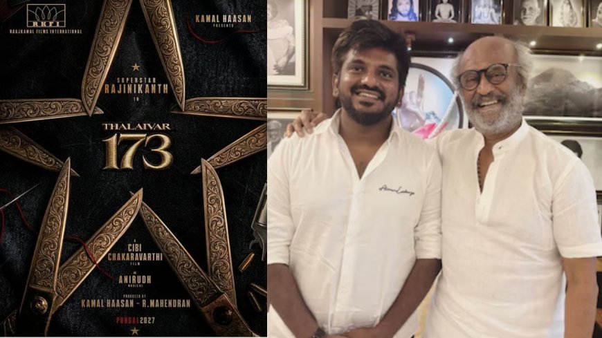நடிகர் ரஜினிகாந்த் 173-வது திரைப்படம்: இயக்குநர் சிபி சக்ரவர்த்தி விலகல்?