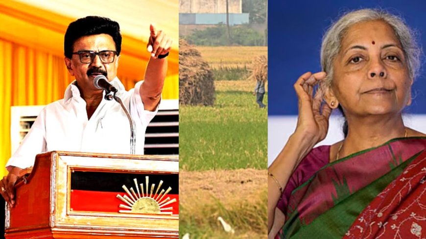 நெல்லுக்கு ஊக்கத்தொகை: நிர்மலா சீதாராமன் குட்டு அம்பாலமாகிவிட்டது: முதல்வர் ஸ்டாலின் பதிவு