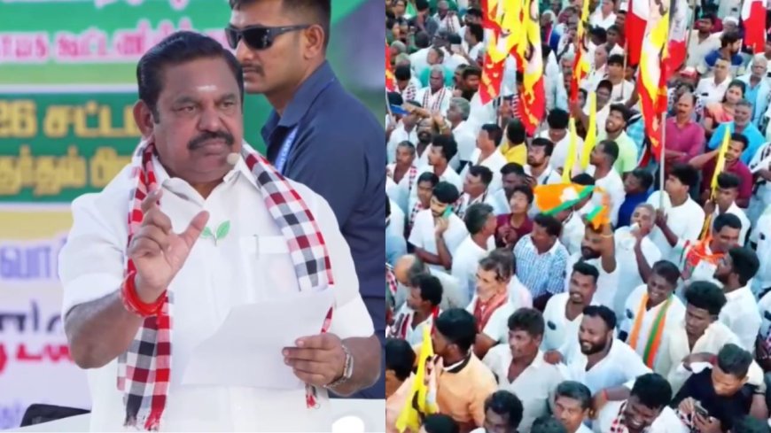 பெண்களே, தாய்மார்களே ஜாக்கிரதையாக இருங்கள் : திமுகவின் தகவல் திருட்டுக்கு எடப்பாடி எச்சரிக்கை 