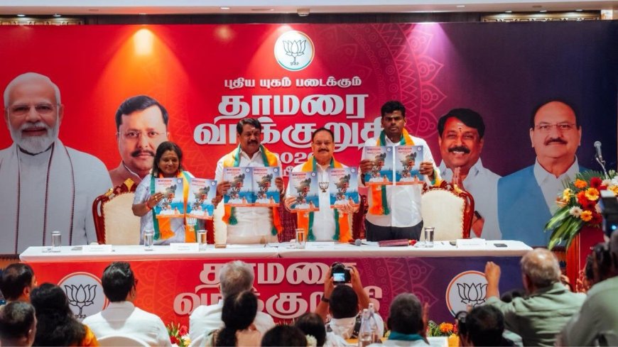 3 சிலிண்டர் இலவசம், பெண்களு்கு மாதம் ரூ. 2 ஆயிரம், தைப்பூசம் மாநில விழா: தமிழக பாஜக தேர்தல் அறிக்கை 