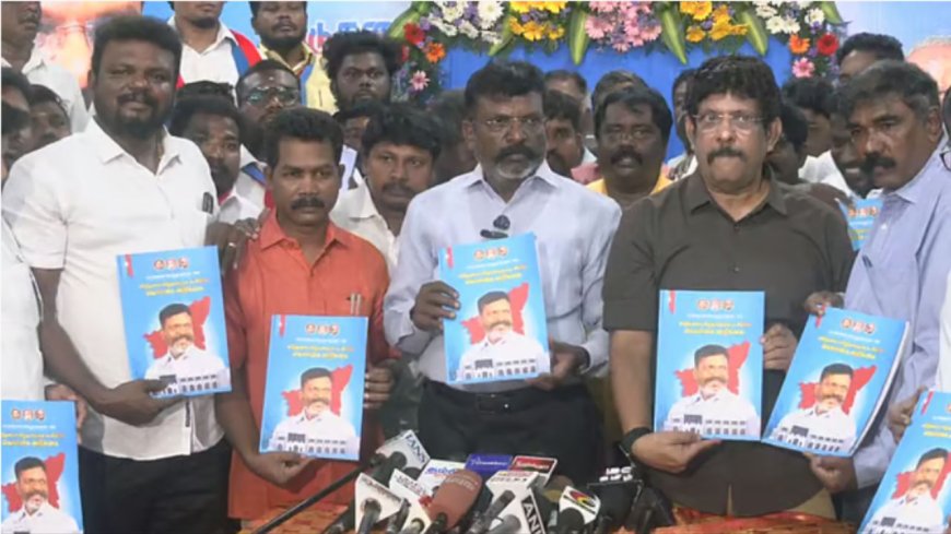 ஆணவக்கொலைகள் தடுக்க சட்டம், மகளிருக்கு 50% இட ஒதுக்கீடு  : விசிக தேர்தல் அறிக்கை 