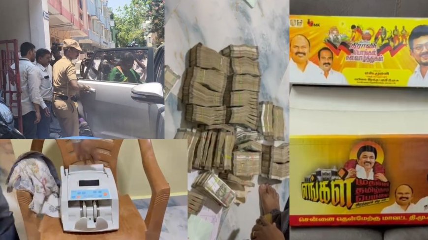 மயிலாப்பூர் திமுக வேட்பாளர் உதவியாளர் ஐடி ரெய்டு : ரூ 2 கோடி பண பட்டுவாடா ஆவணங்கள் பறிமுதல் 